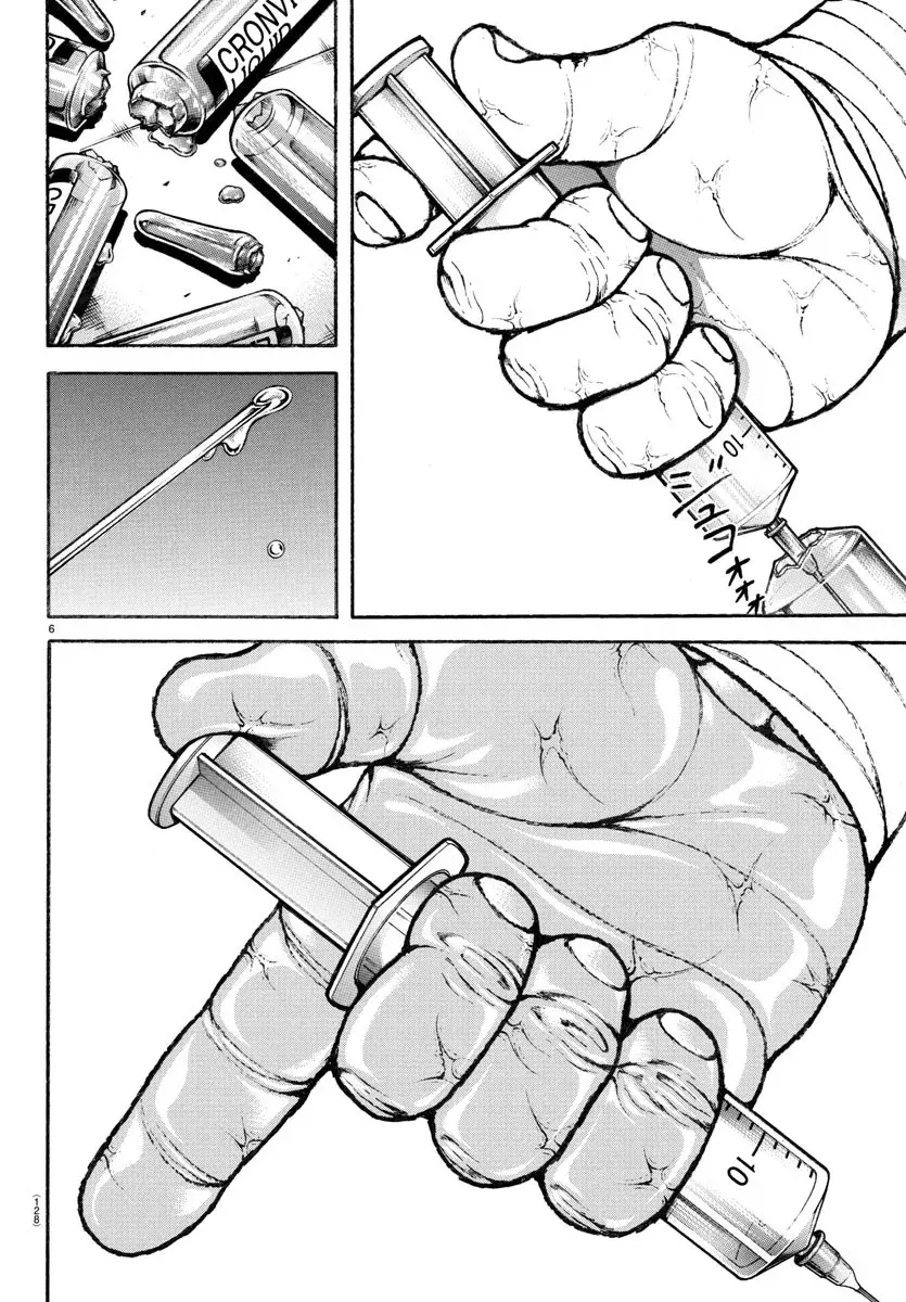 Read BAKI RAHEN ES Manga Online