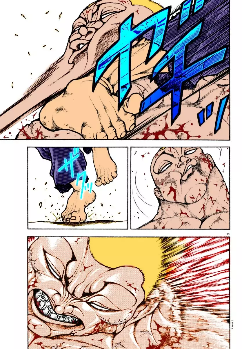 Read BAKI RAHEN ES Manga Online