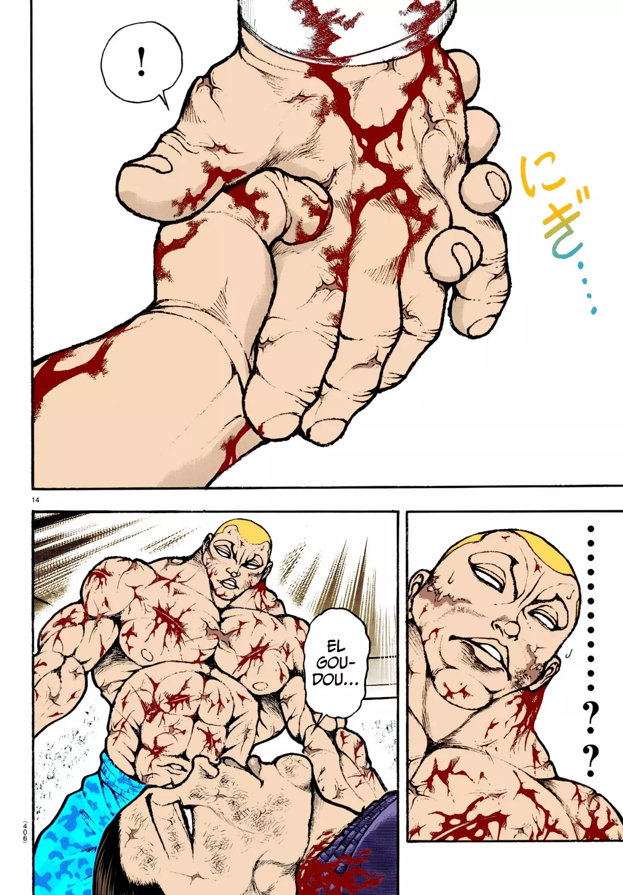Read BAKI RAHEN ES Manga Online