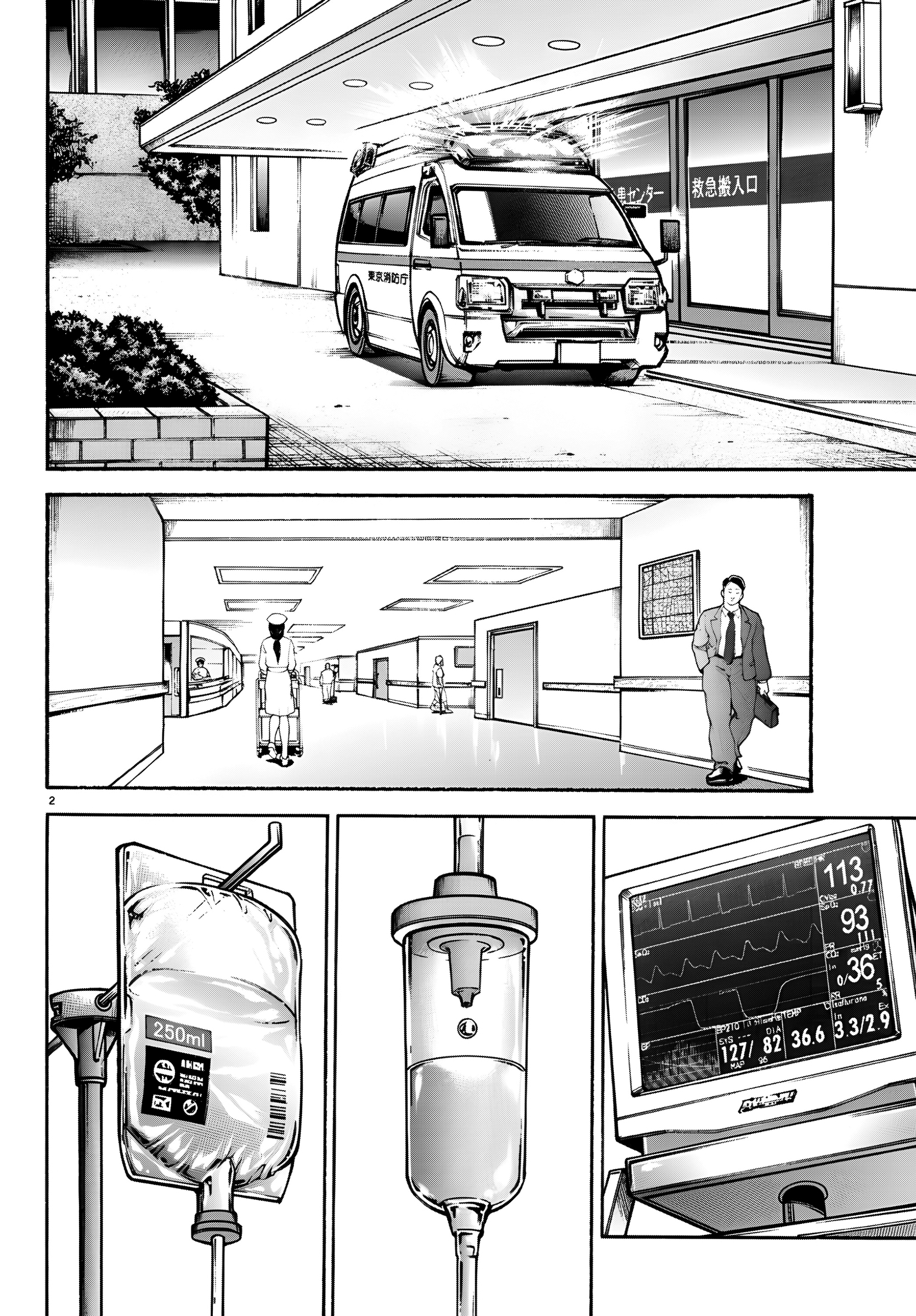 Read BAKI RAHEN ES Manga Online