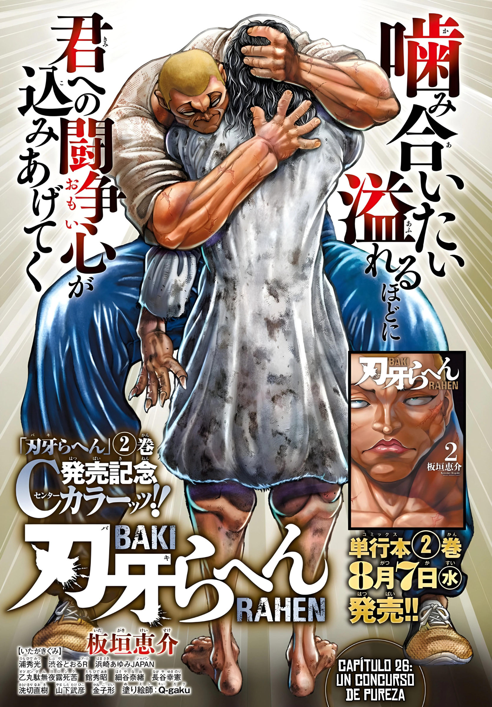Read BAKI RAHEN ES Manga Online
