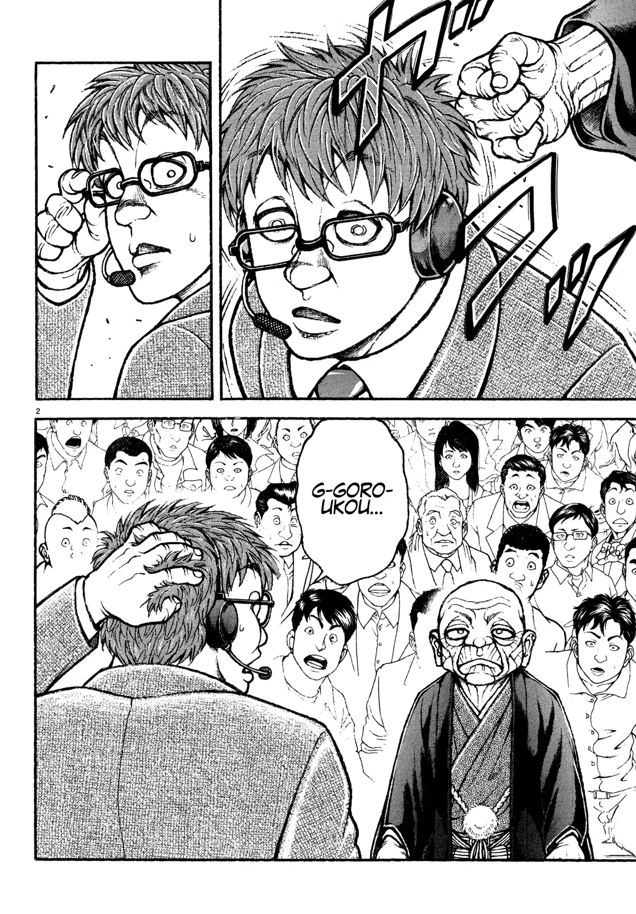 Read BAKI RAHEN ES Manga Online
