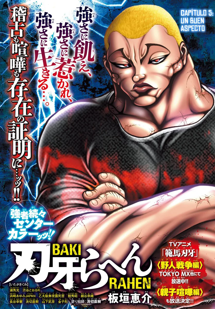 Read BAKI RAHEN ES Manga Online