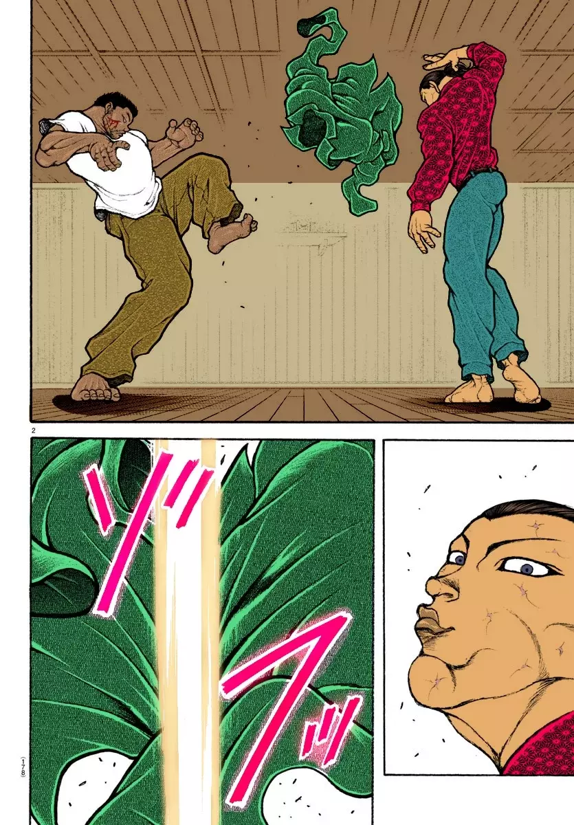Read BAKI RAHEN ES Manga Online