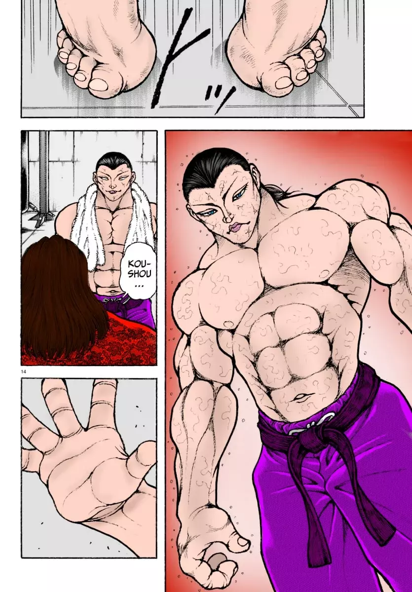 Read BAKI RAHEN ES Manga Online