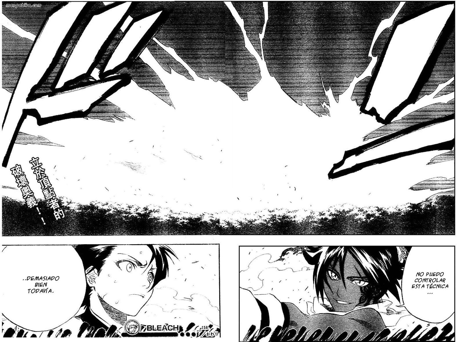 Read Bleach ES Manga Online