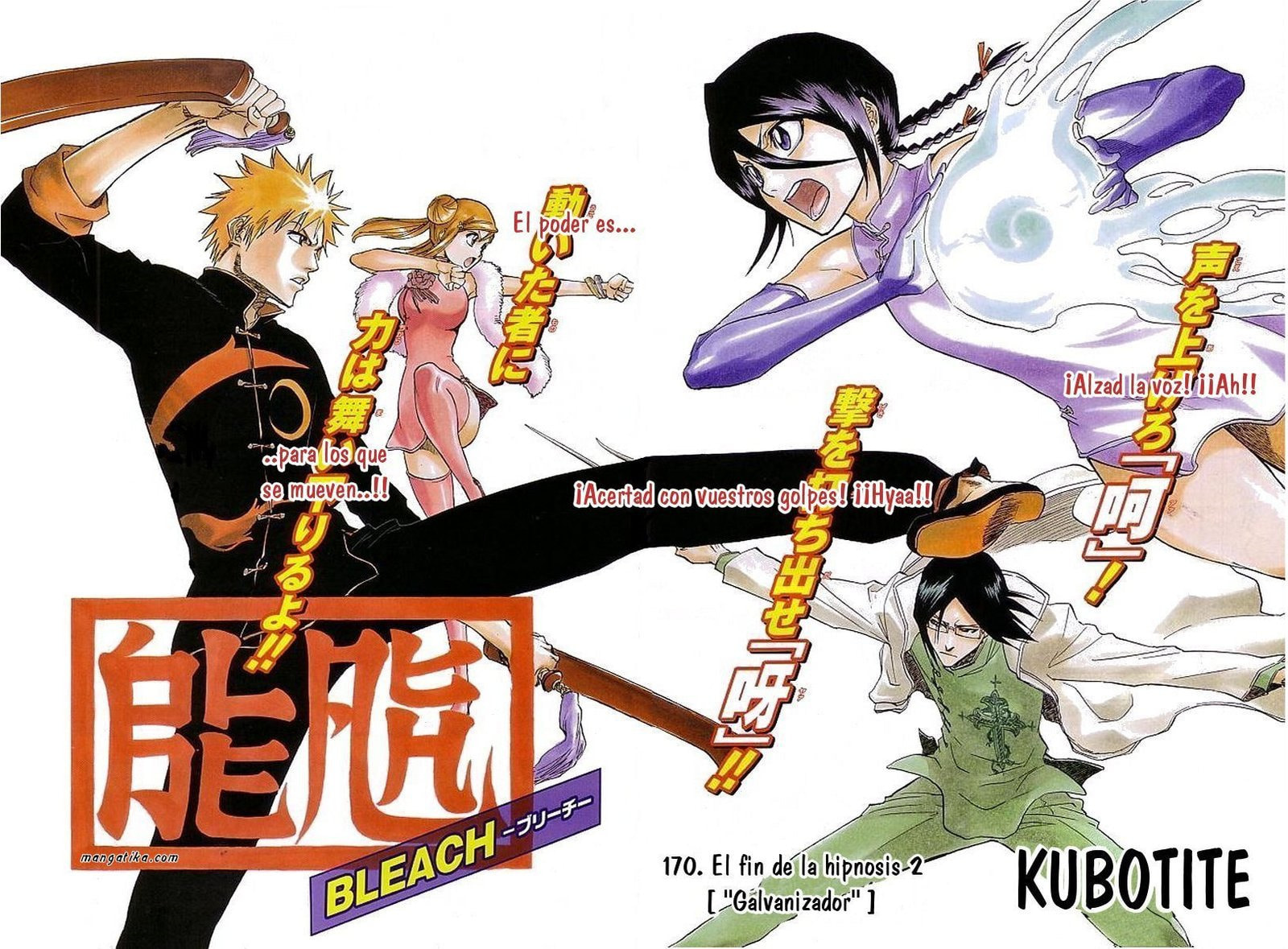 Read Bleach ES Manga Online