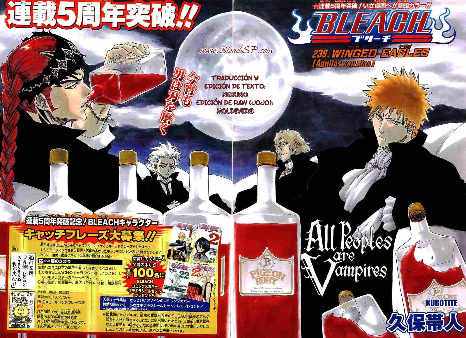 Read Bleach ES Manga Online