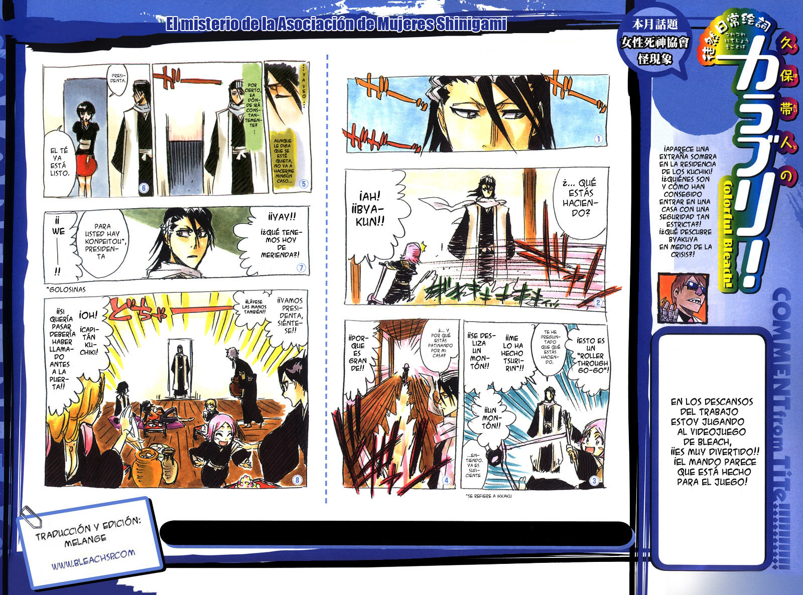Read Bleach ES Manga Online