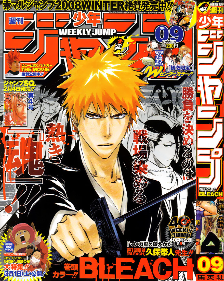 Read Bleach ES Manga Online
