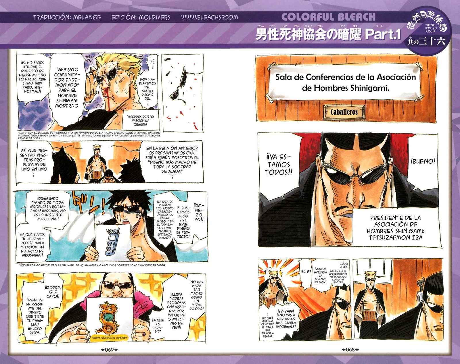 Read Bleach ES Manga Online