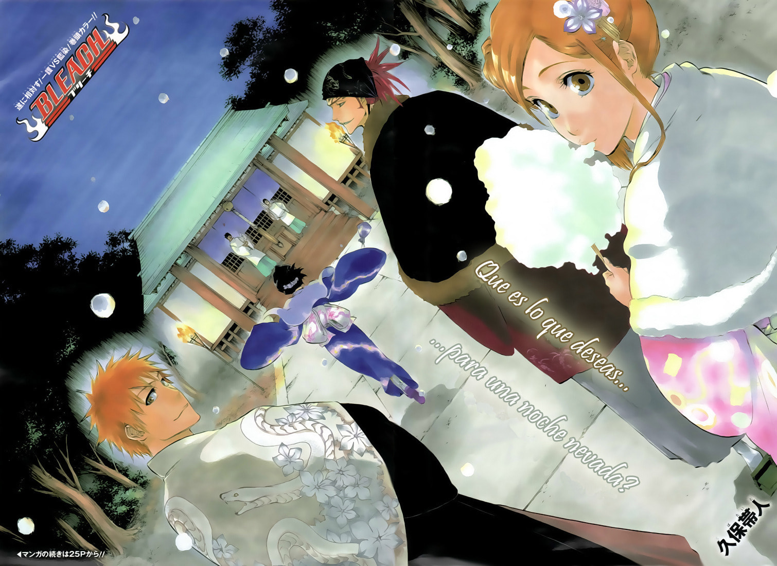 Read Bleach ES Manga Online