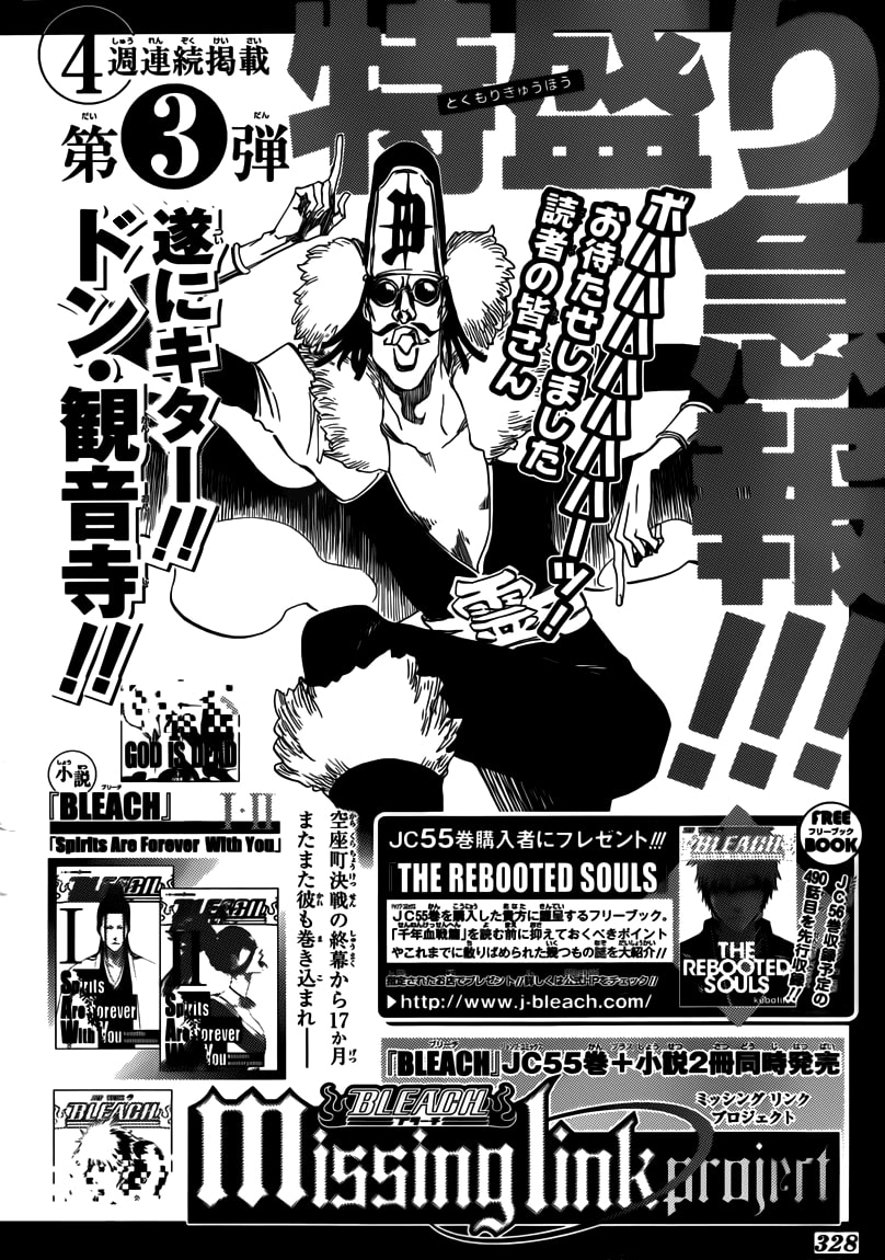 Read Bleach ES Manga Online