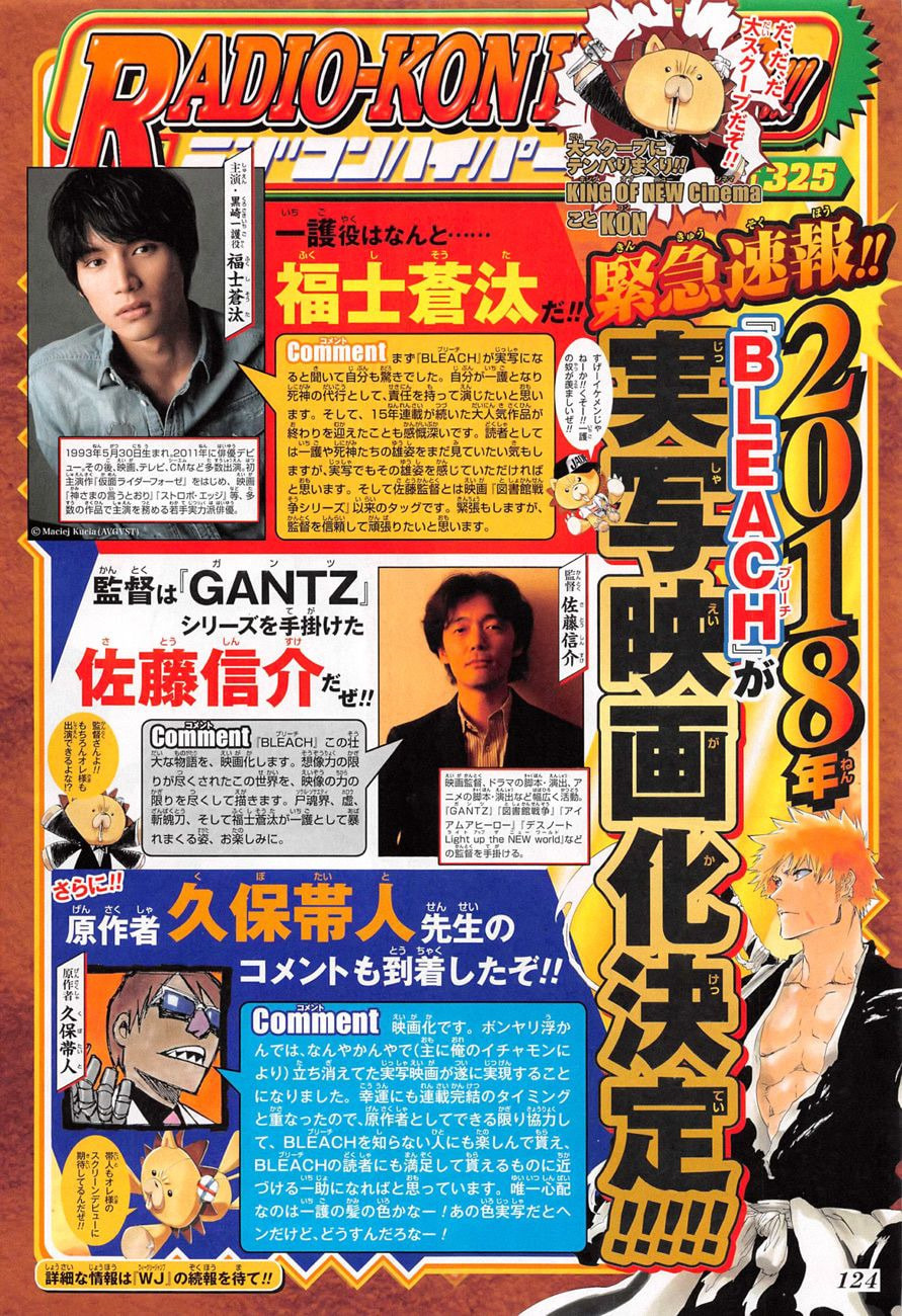 Read Bleach ES Manga Online