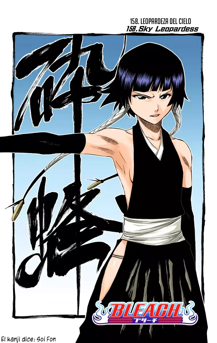 Read Bleach Full Color ES Manga Online