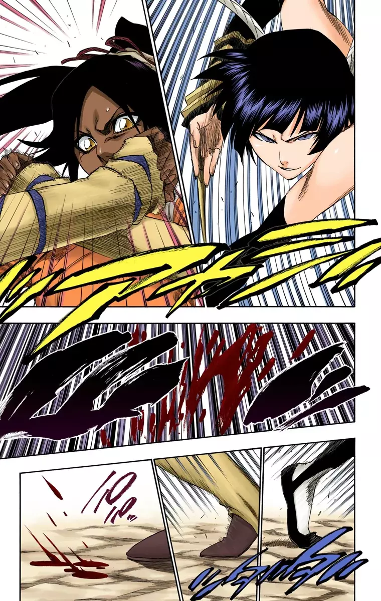 Read Bleach Full Color ES Manga Online