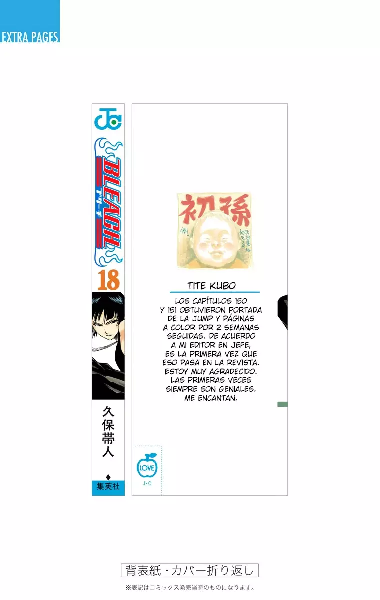 Read Bleach Full Color ES Manga Online