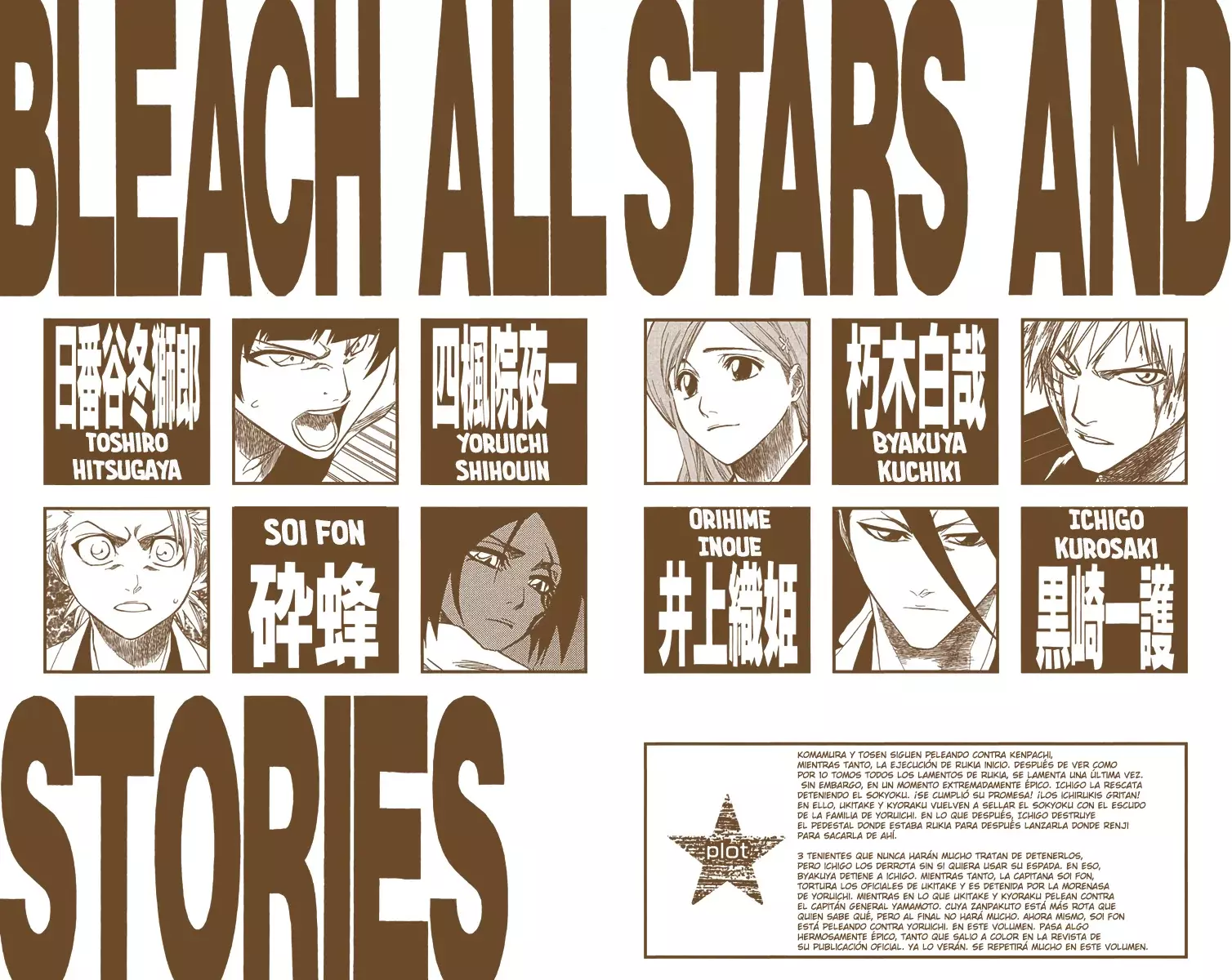 Read Bleach Full Color ES Manga Online