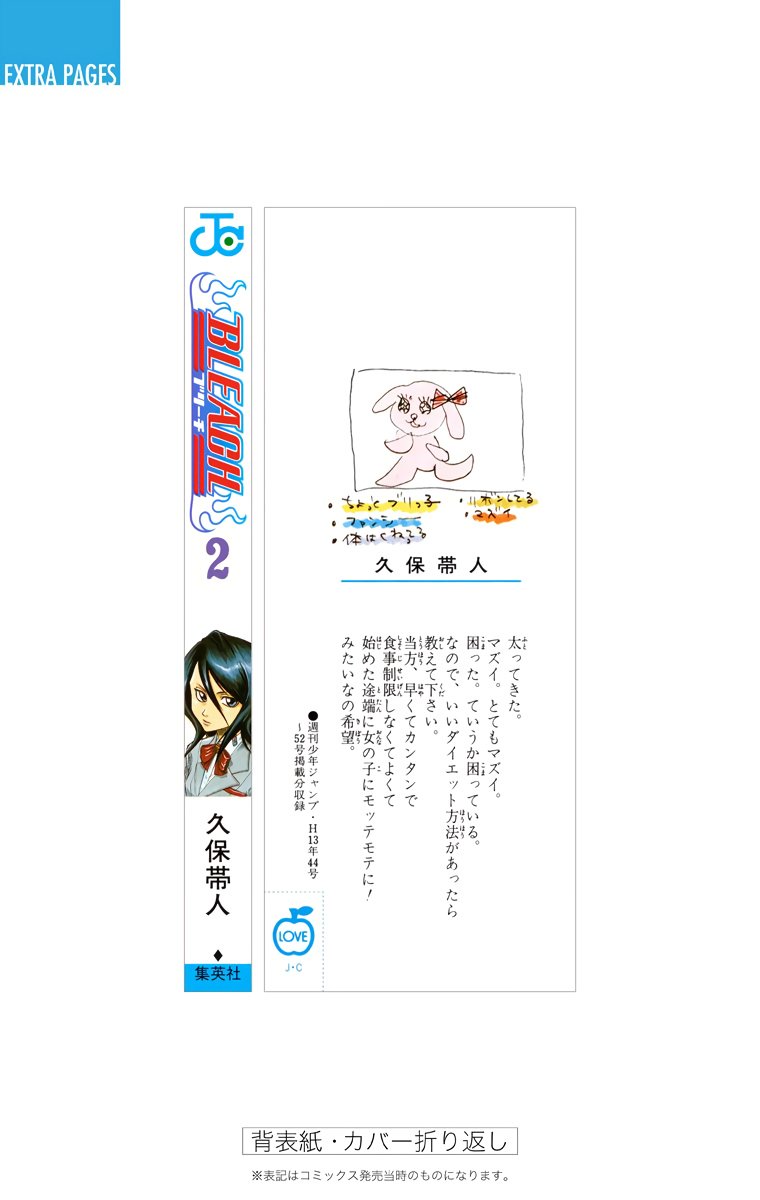 Read Bleach Full Color ES Manga Online