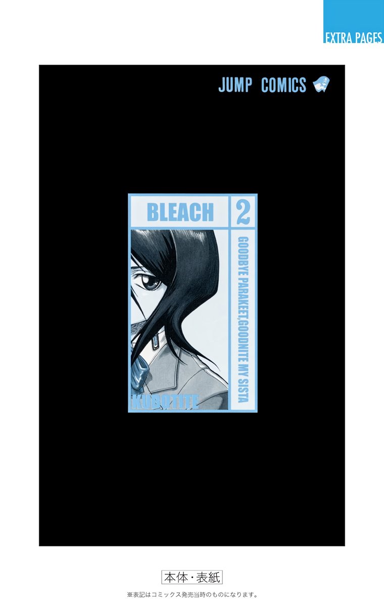 Read Bleach Full Color ES Manga Online