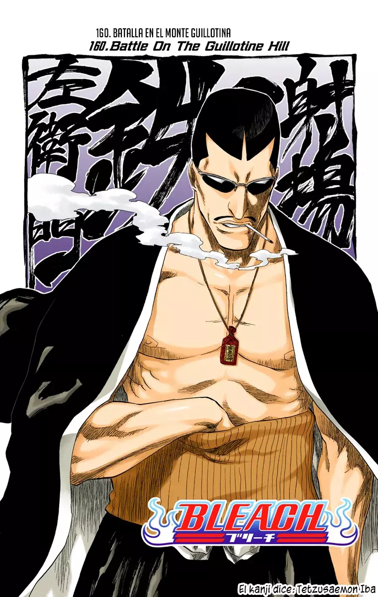 Read Bleach Full Color ES Manga Online