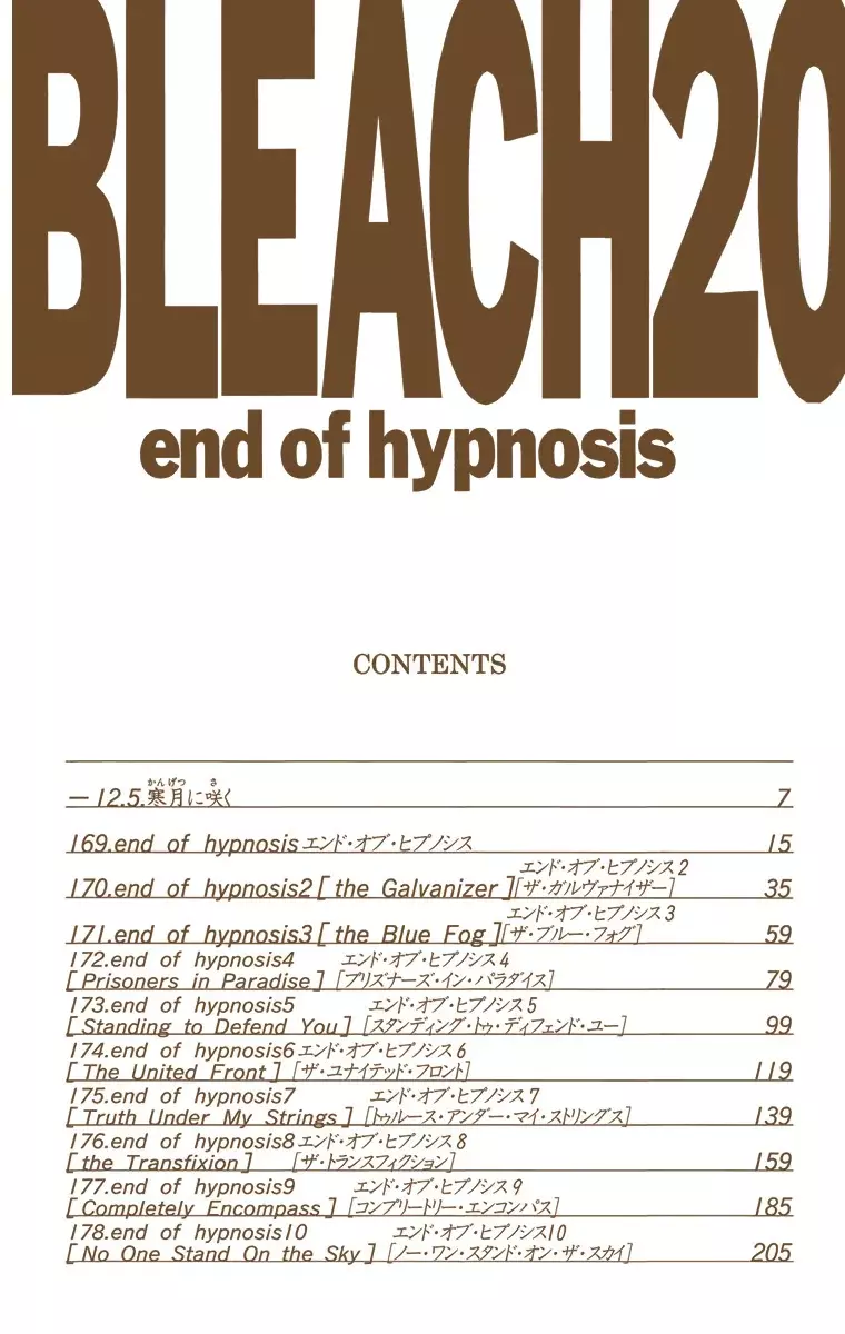 Read Bleach Full Color ES Manga Online
