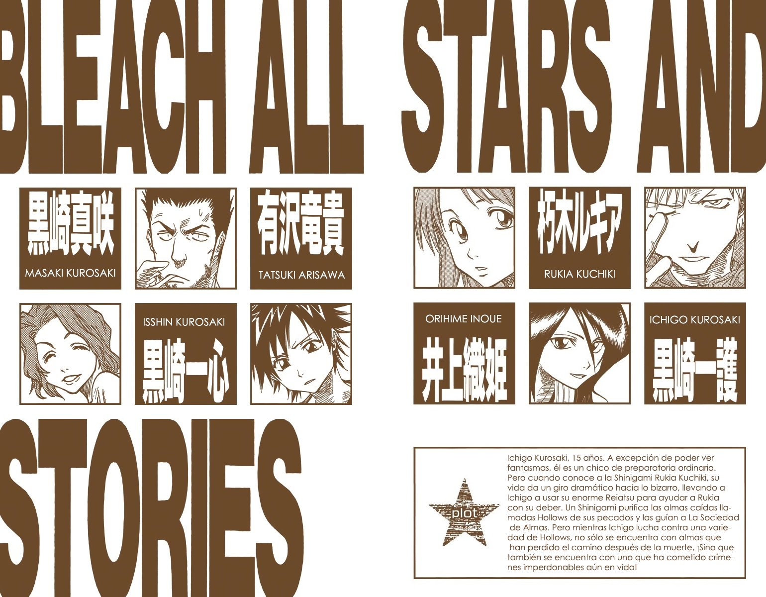 Read Bleach Full Color ES Manga Online