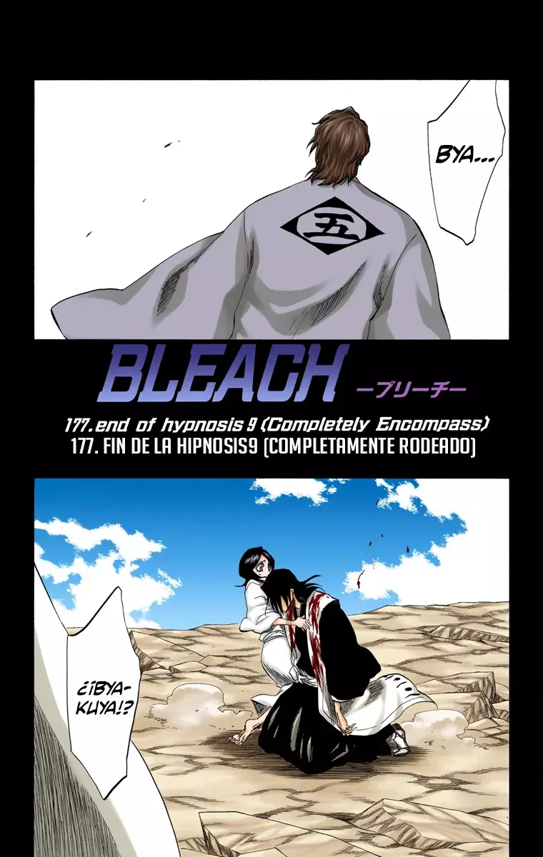 Read Bleach Full Color ES Manga Online