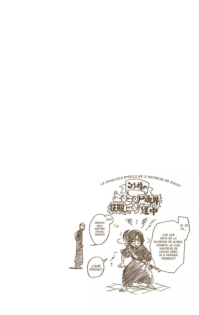 Read Bleach Full Color ES Manga Online