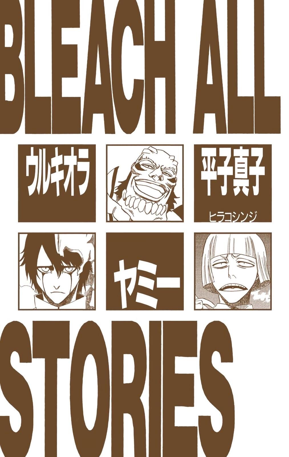 Read Bleach Full Color ES Manga Online