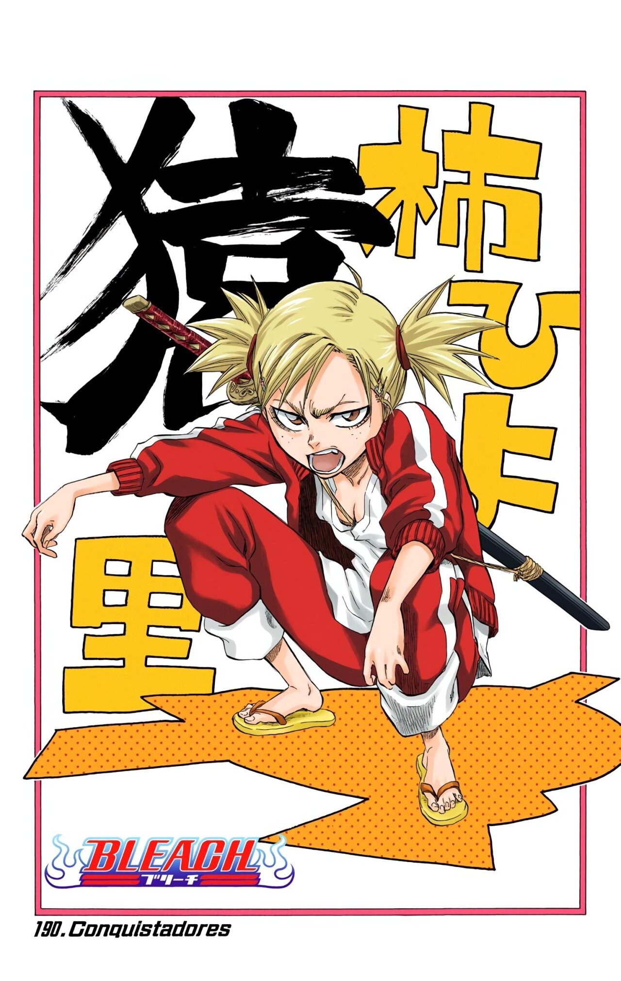 Read Bleach Full Color ES Manga Online