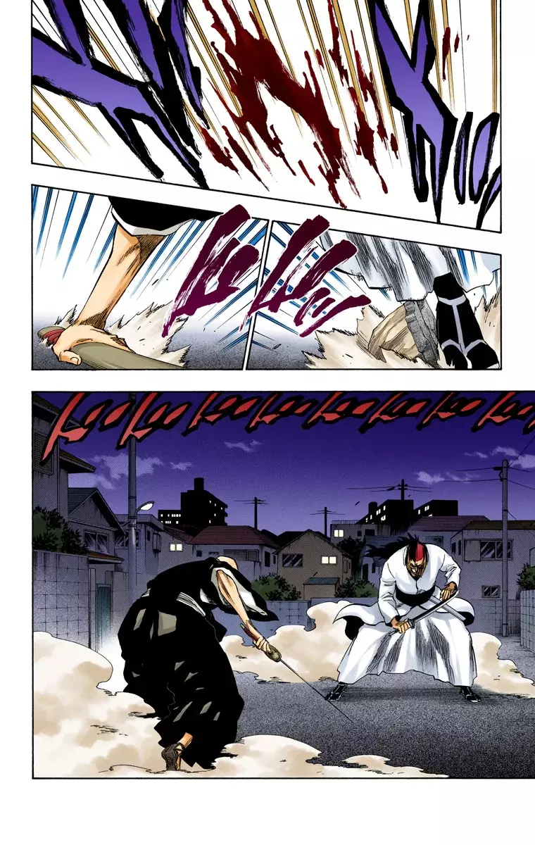 Read Bleach Full Color ES Manga Online