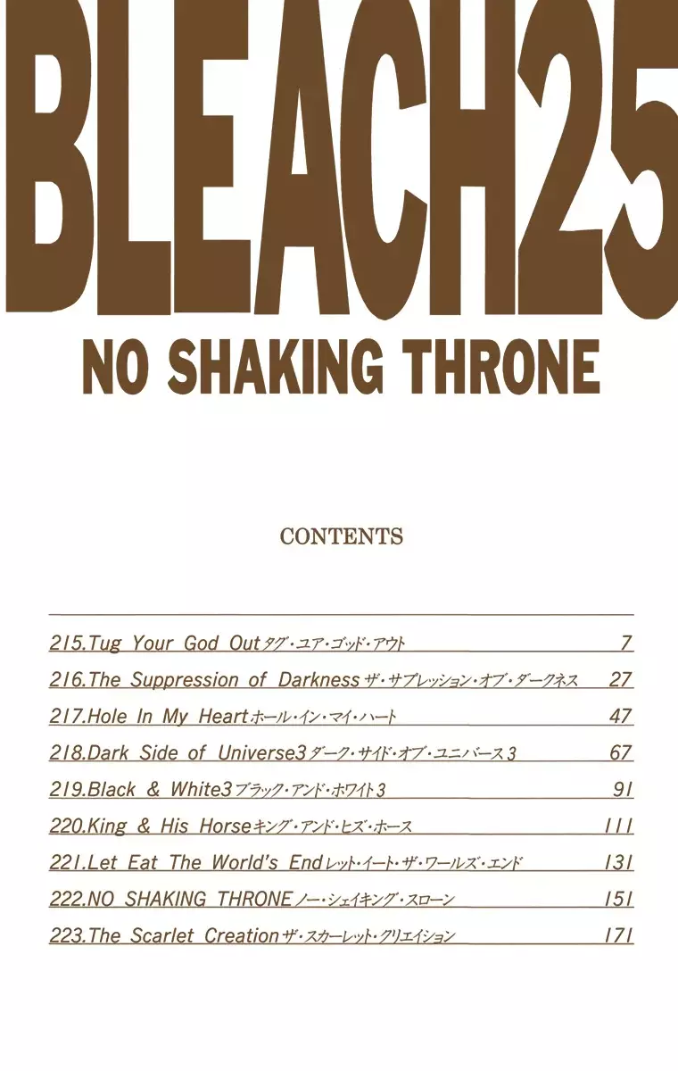 Read Bleach Full Color ES Manga Online
