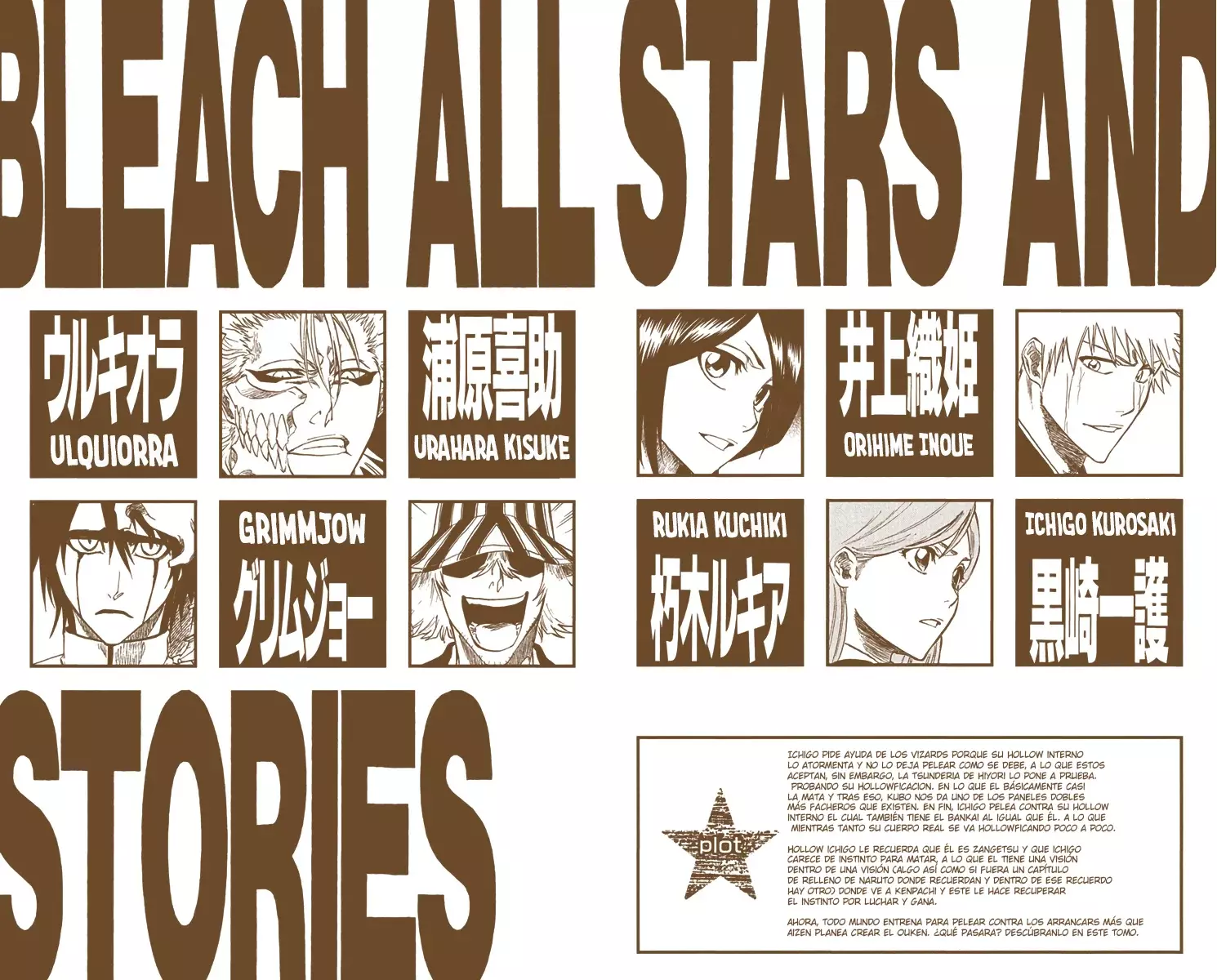 Read Bleach Full Color ES Manga Online