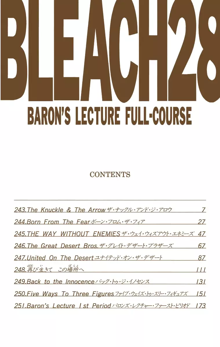 Read Bleach Full Color ES Manga Online
