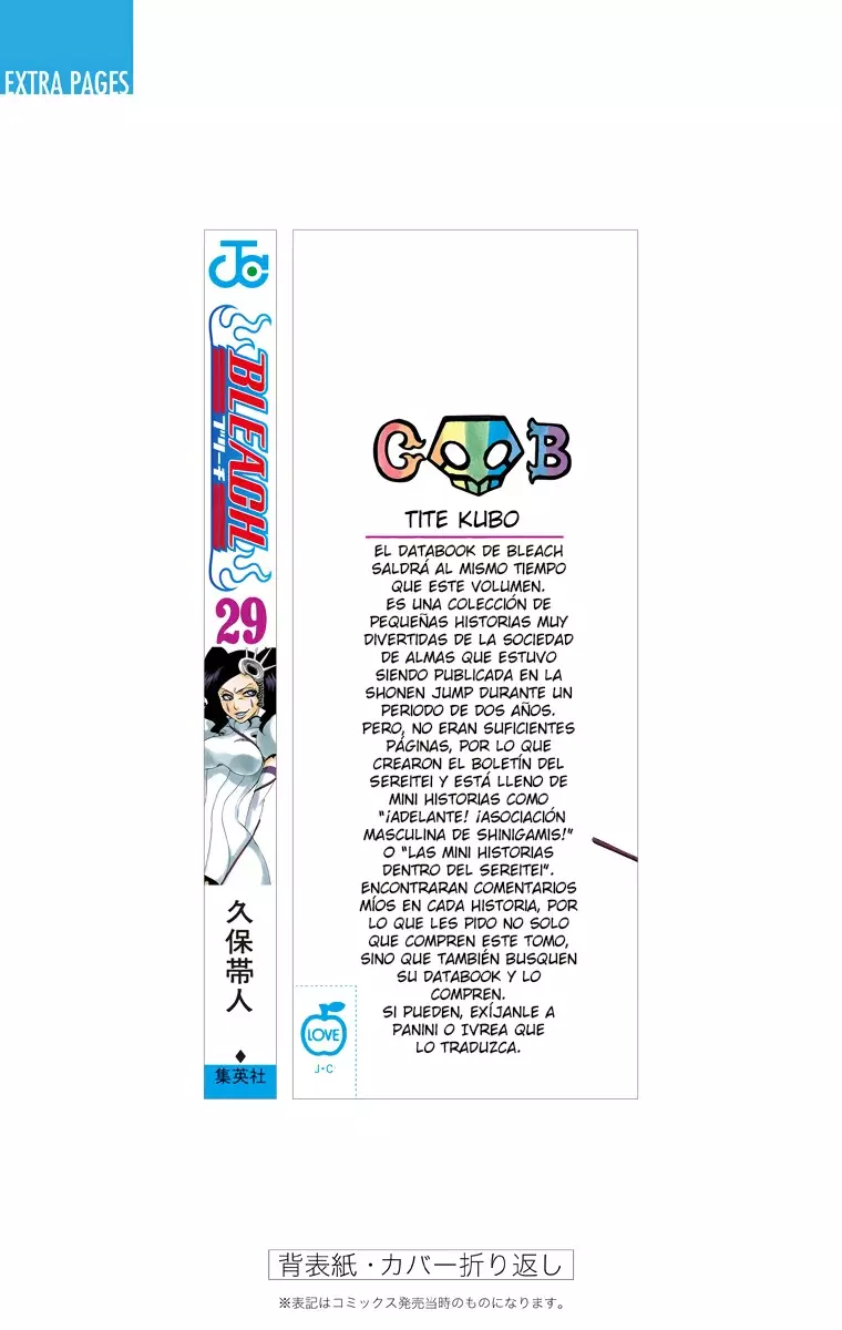 Read Bleach Full Color ES Manga Online