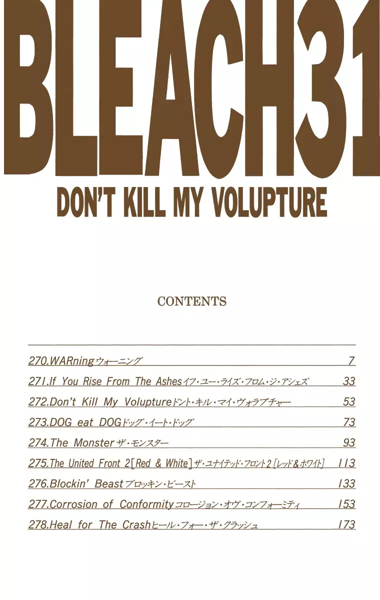 Read Bleach Full Color ES Manga Online