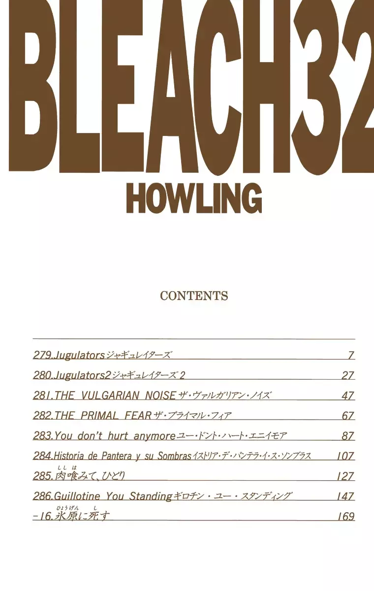 Read Bleach Full Color ES Manga Online