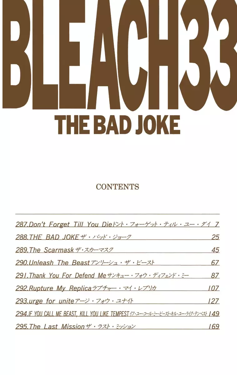 Read Bleach Full Color ES Manga Online