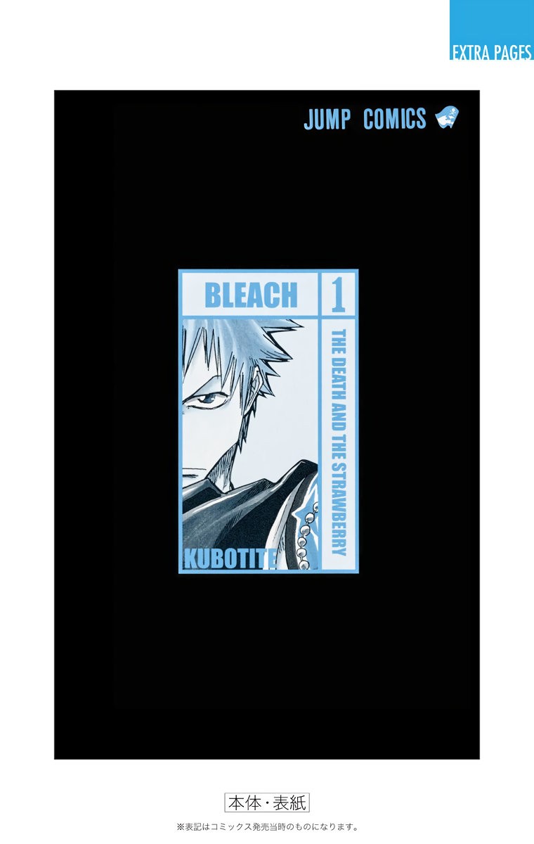 Read Bleach Full Color ES Manga Online