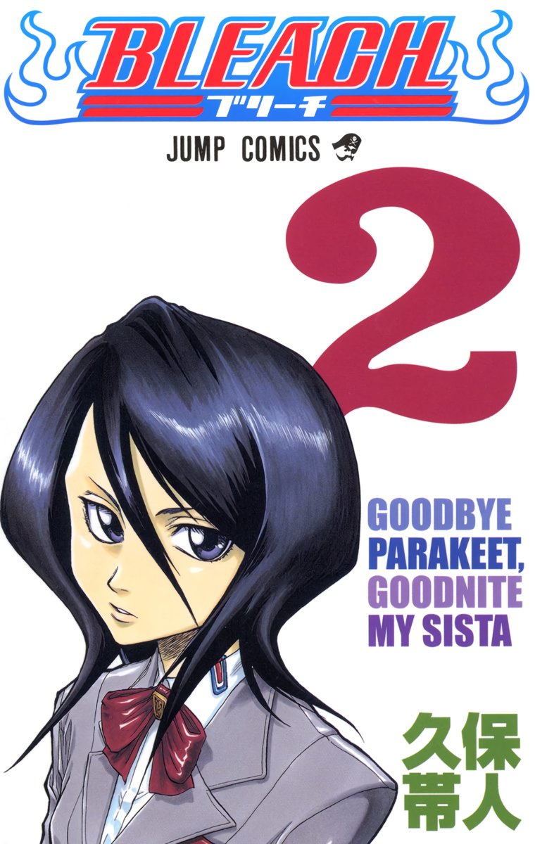 Read Bleach Full Color ES Manga Online