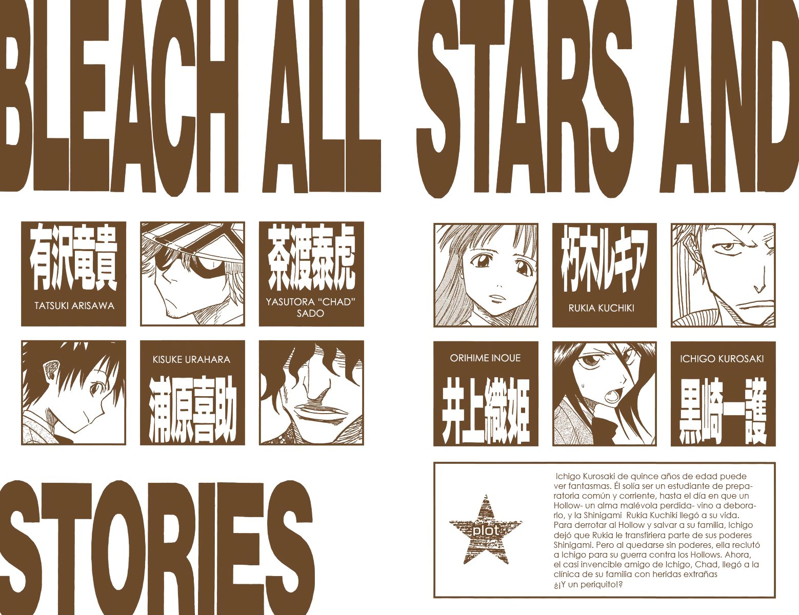 Read Bleach Full Color ES Manga Online