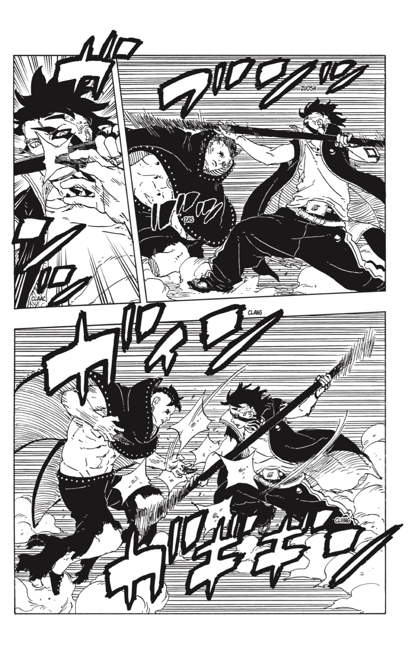 Read Boruto_ Two Blue Vortex ES Manga Online