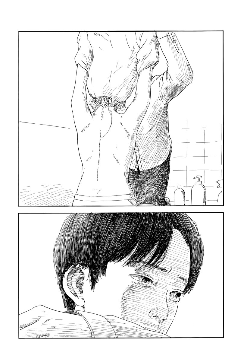 Read Chi no Wadachi ES Manga Online