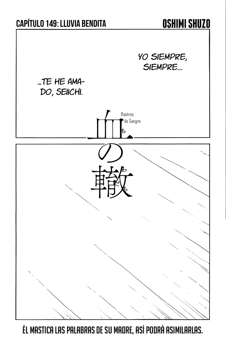 Read Chi no Wadachi ES Manga Online