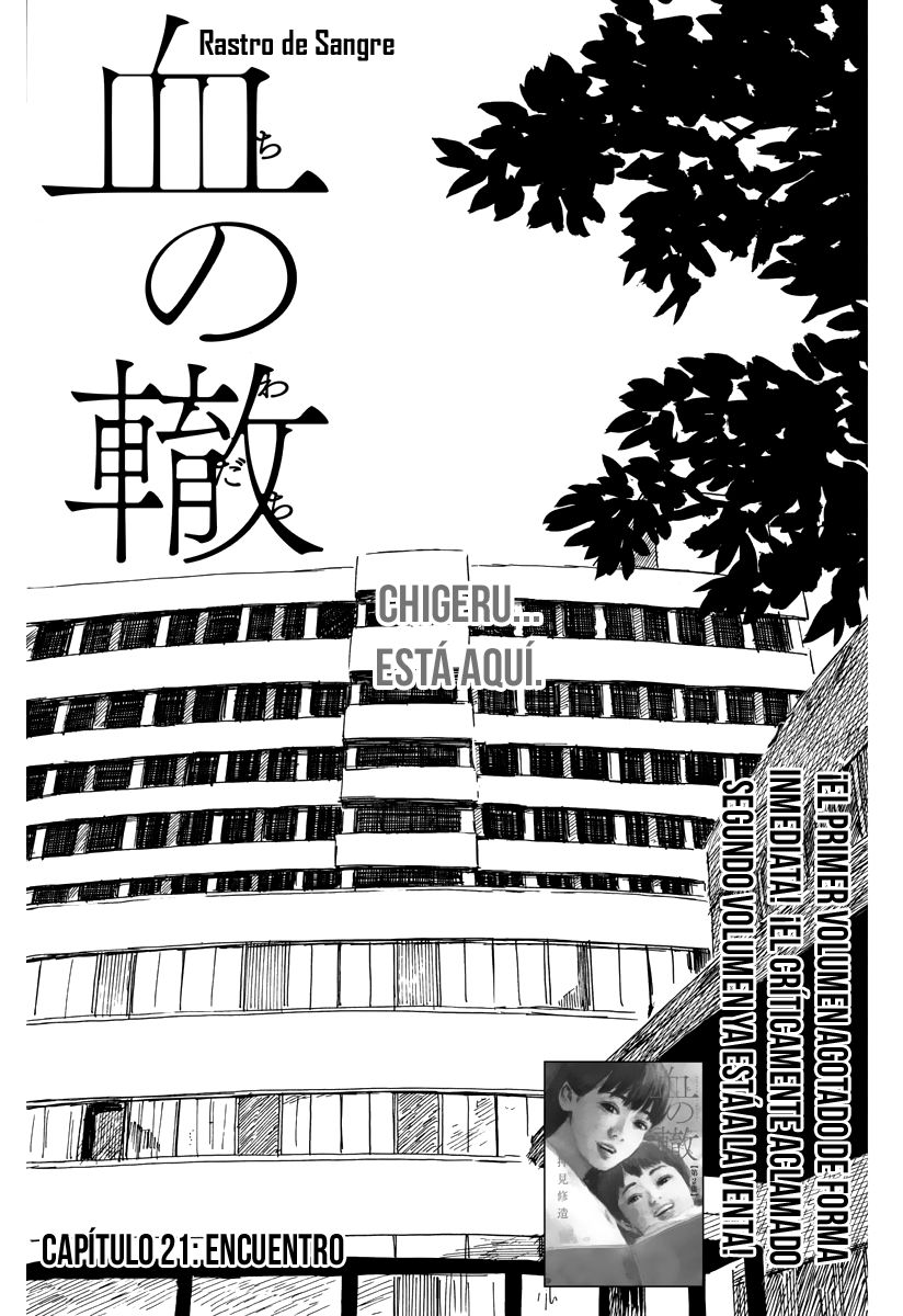 Read Chi no Wadachi ES Manga Online