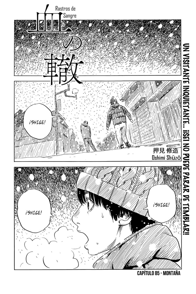 Read Chi no Wadachi ES Manga Online