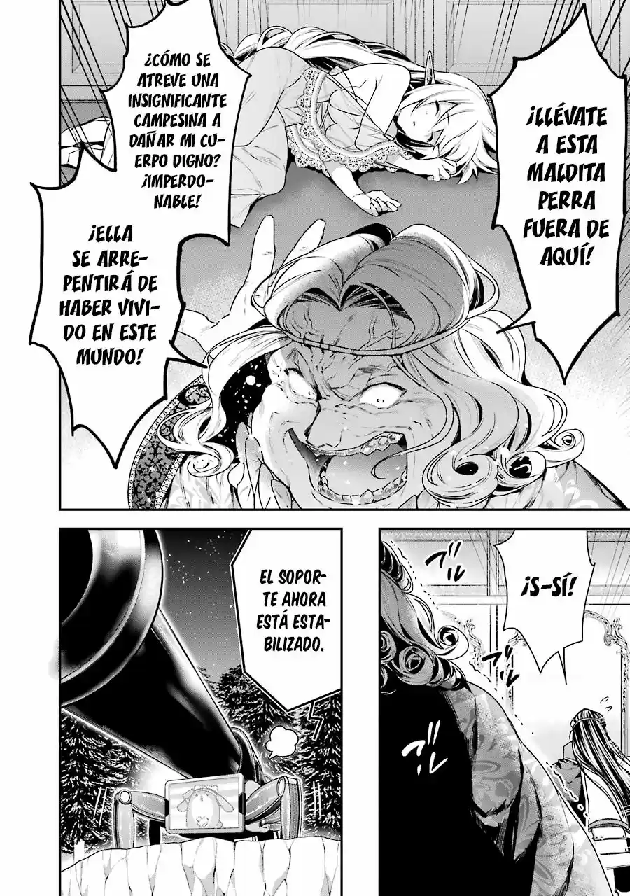 Read Choujin ES Manga Online