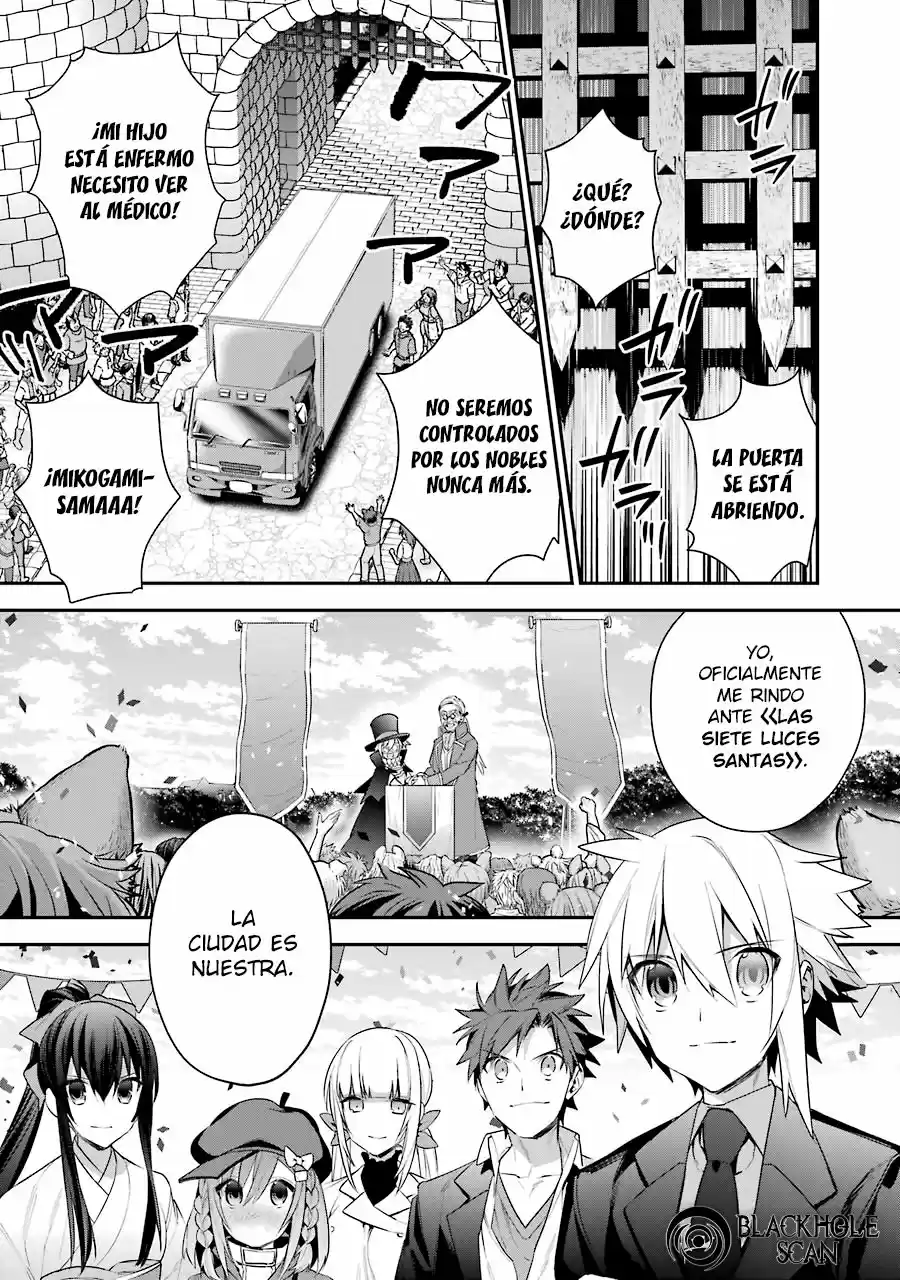 Read Choujin ES Manga Online