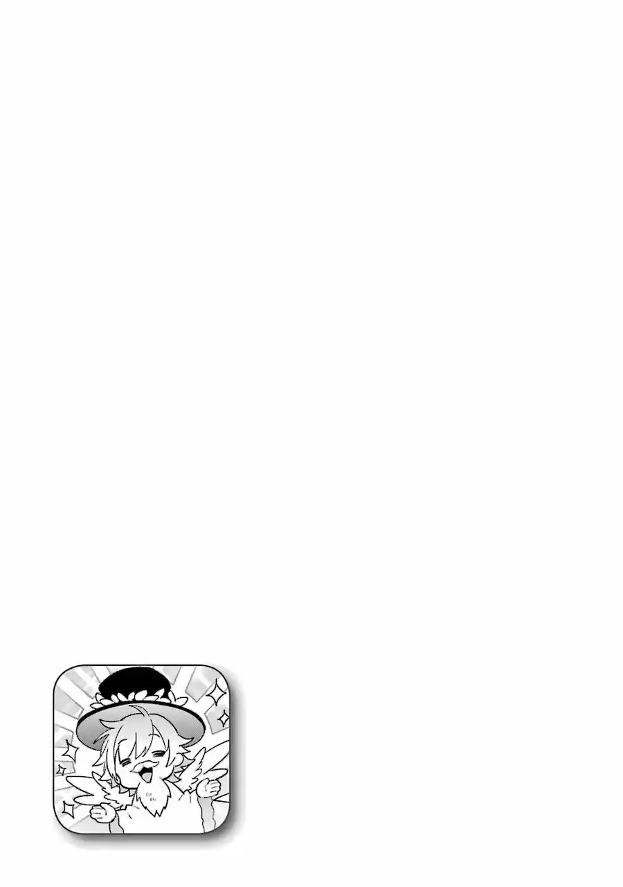 Read Choujin ES Manga Online